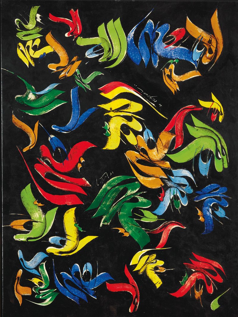 Mohammad Ehsai, Allah, 2011