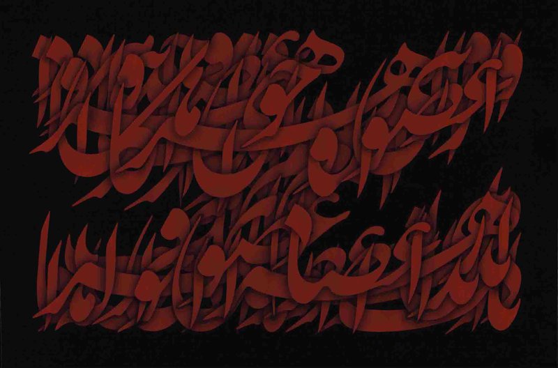 علی شیرازی، بدون عنوان، 1390