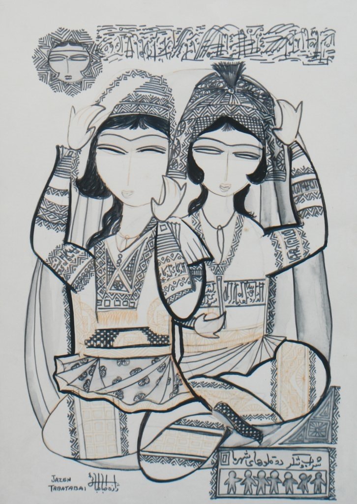 Jazeh Tabatabai, Portrait of Two Girls