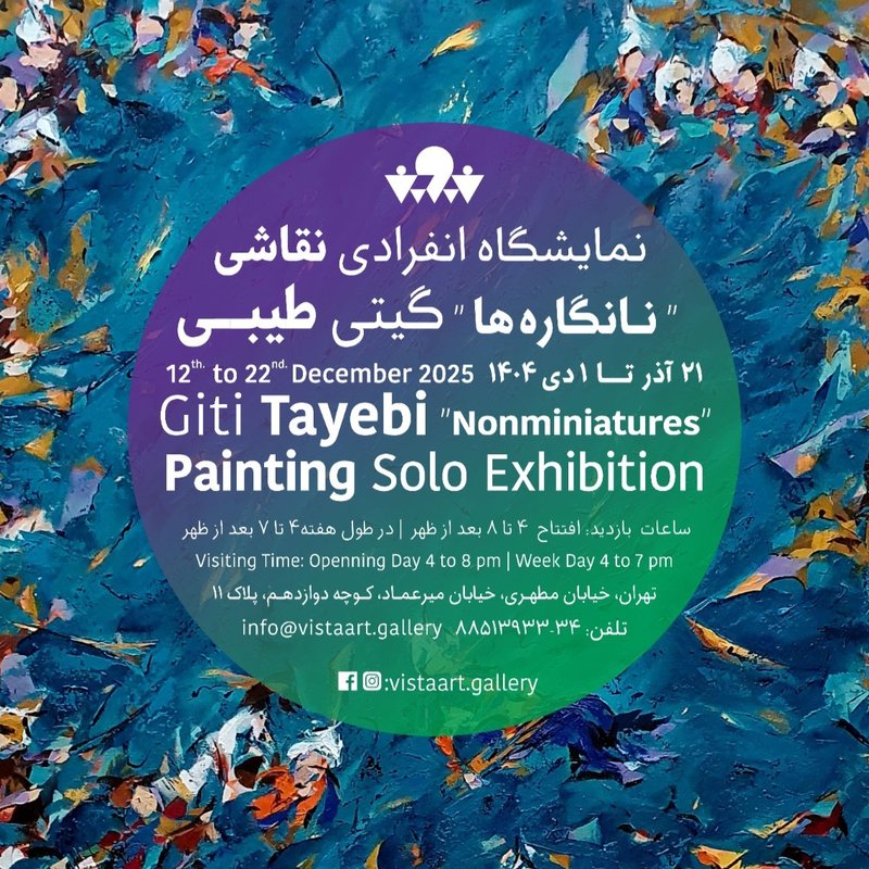 نانگاره‌ها