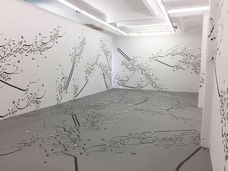 Written Room