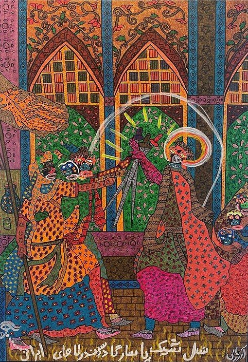 Mohammad Ariyaei, Untitled