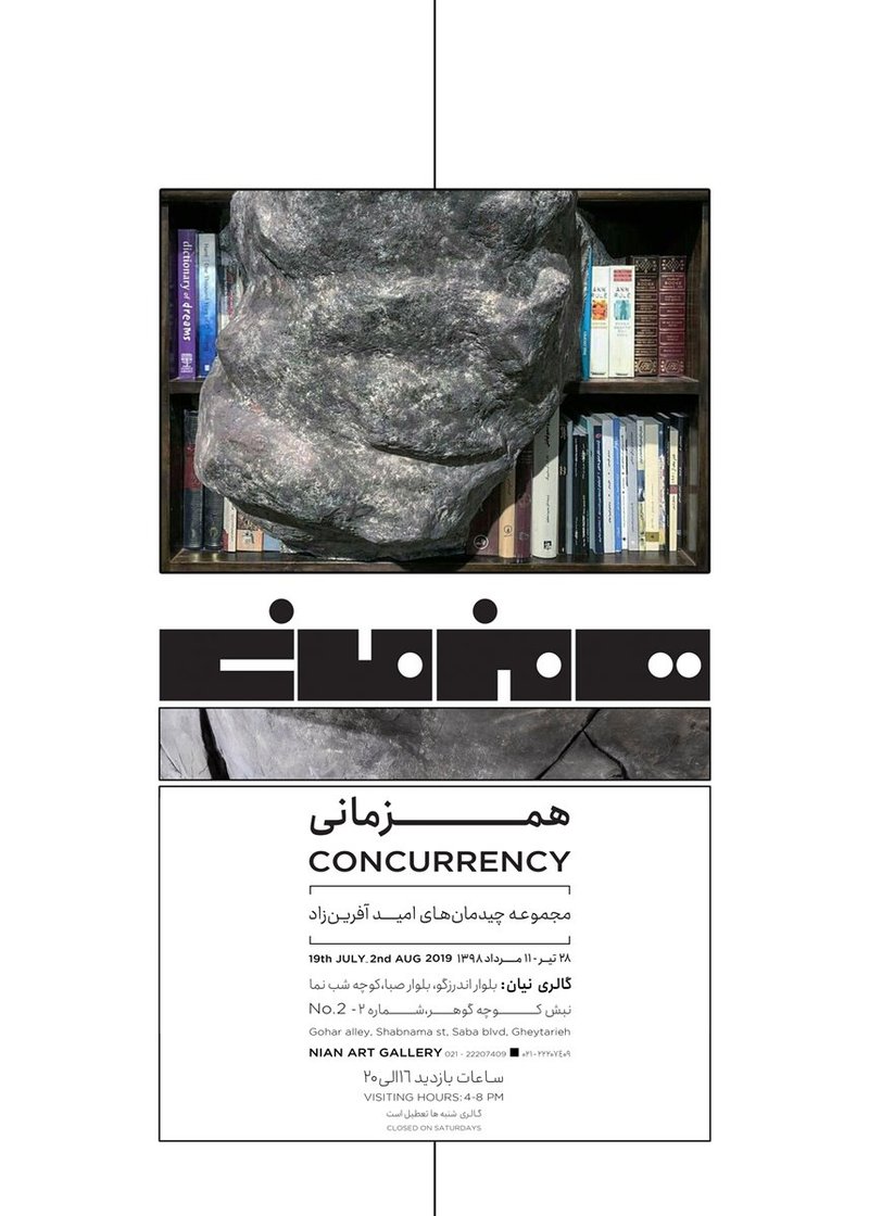 Concurrency