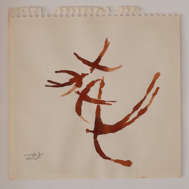 Mirza Hamid, Untitled