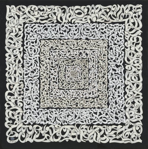 محمود زنده‌رودی، ستایش، 1393