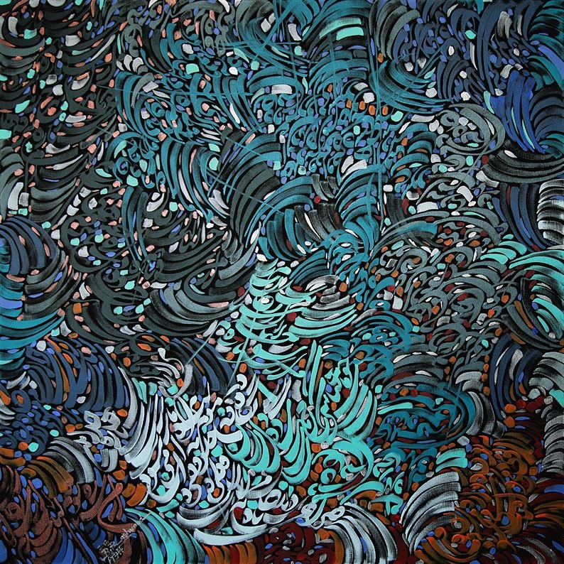 Babak Rashvand, Lagoon, 2012