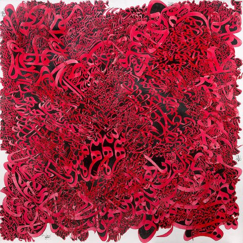 Ghorban Ali Ajalli, Untitled, 2005