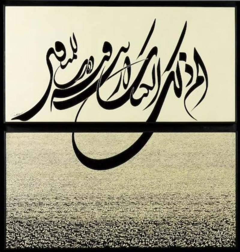 نصرالله افجه‌ای، بدون عنوان