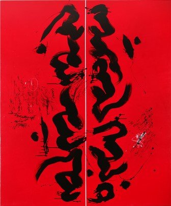 Golnaz Fathi, Untitled, 2010