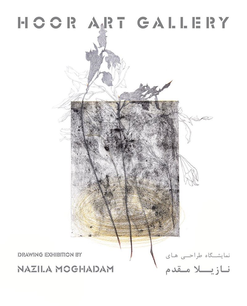 Drawing Exhibition