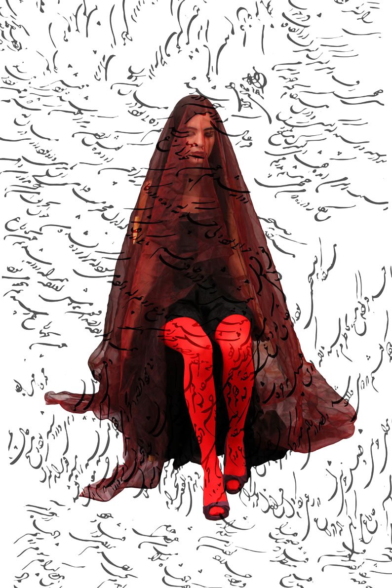 Fataneh Dadkhah, I Dont Belong