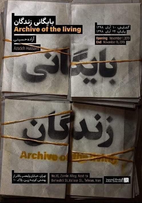Archive of the Living
