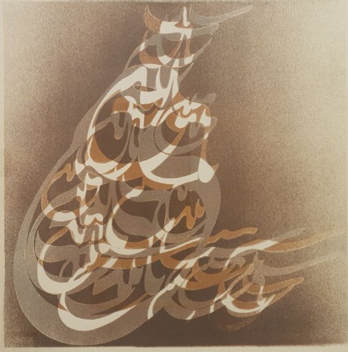 فرامرز پیلارام، بدون عنوان