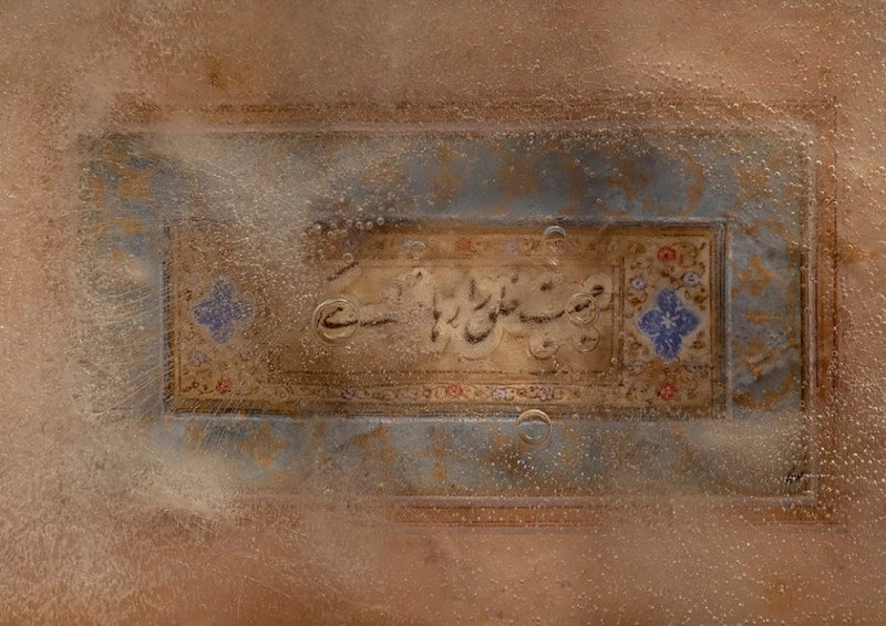 آرمین امیریان، خطاطی ایرانی ۲، 1398