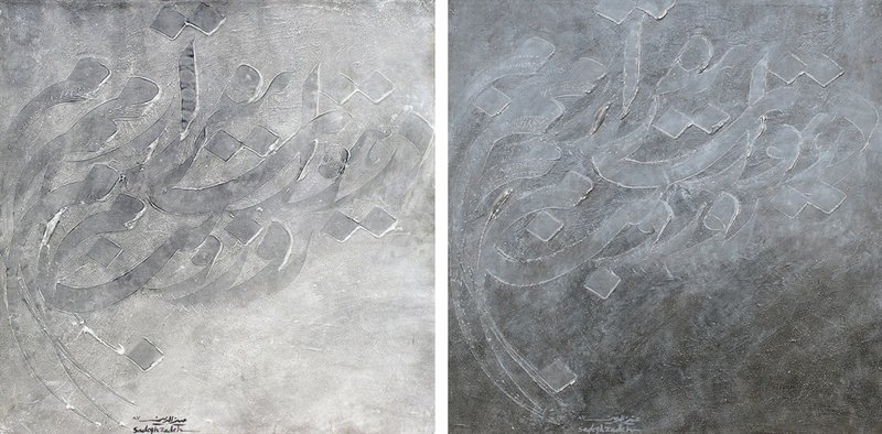 Einoddin Sadeghzadeh, Untitled