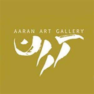 Aaran Gallery