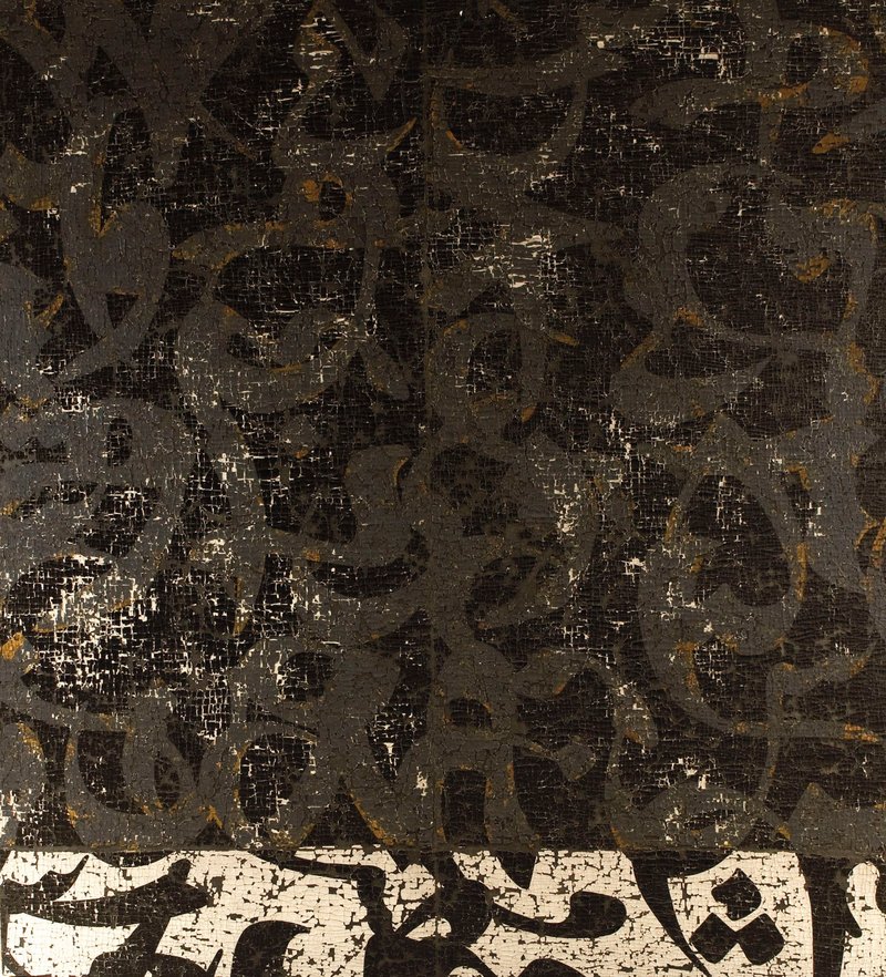 Farhad Moshiri, 54751, 2006