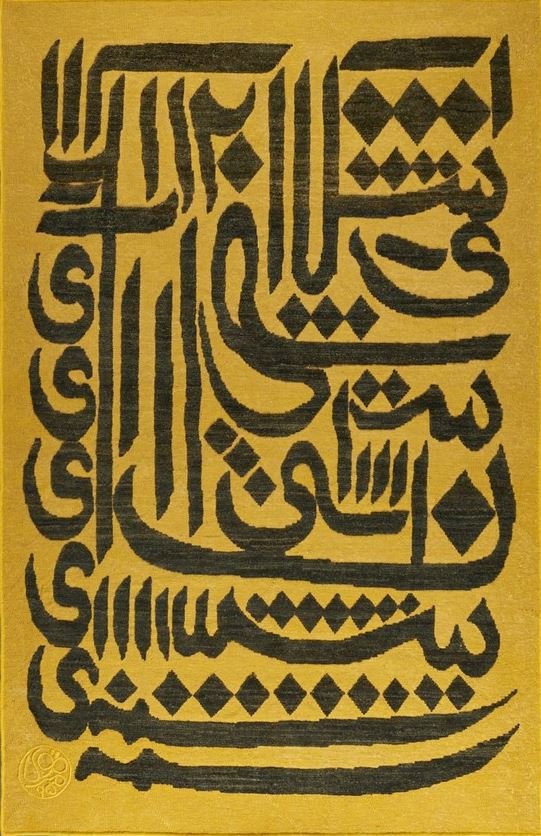 Mirmola Soraya, Black Sword on Yellow