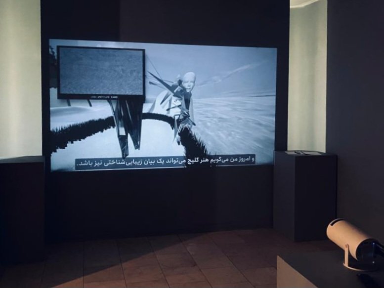 Rereading Rosa Menkman's Glitch Art, installation view
