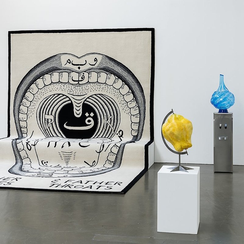 شفا دادن زمین