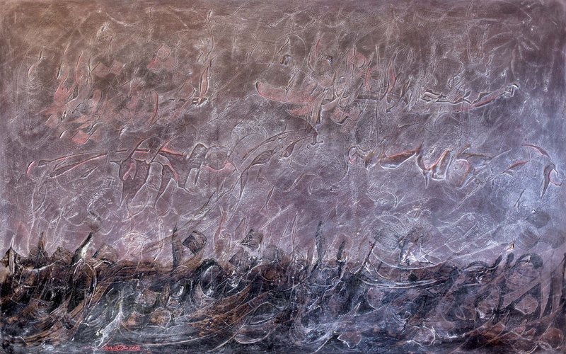 Einoddin Sadeghzadeh, Untitled, 2020