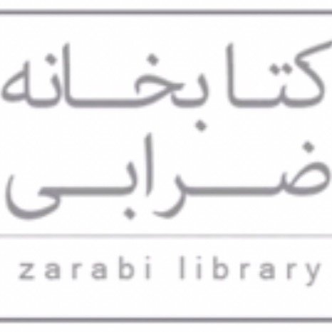 Zarabi Library