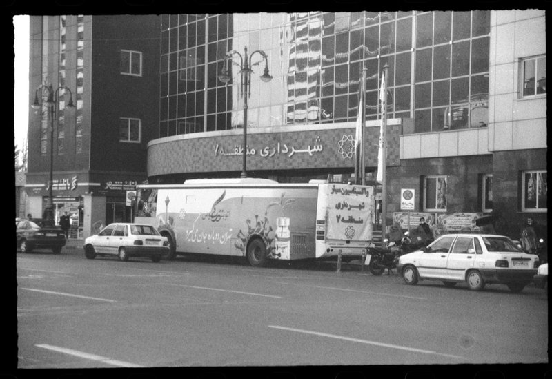 Fatemeh Khajeh Nouri, District 7, 2021