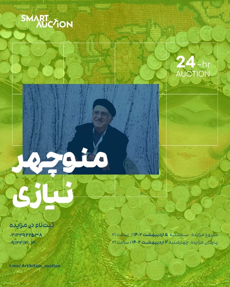 24 ساعت