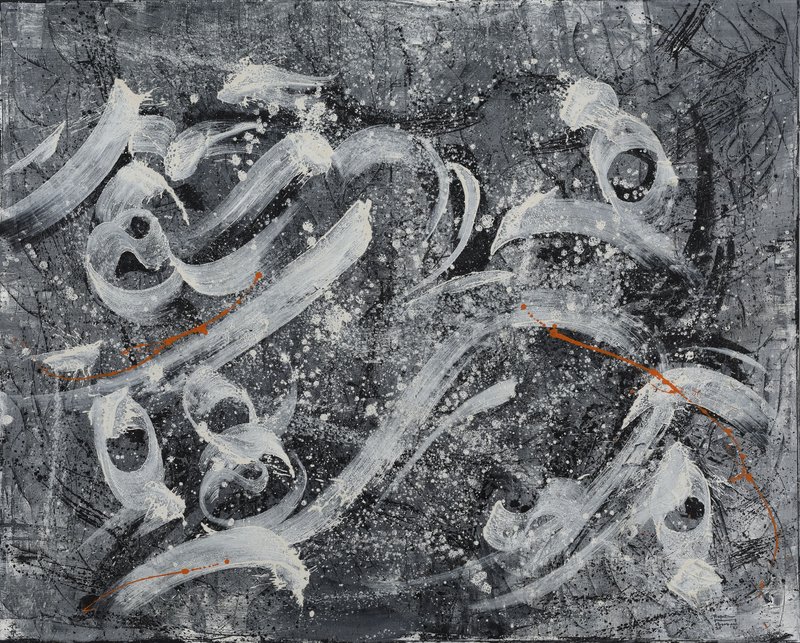 Hassan Mehrabani, Capricorn, 2021