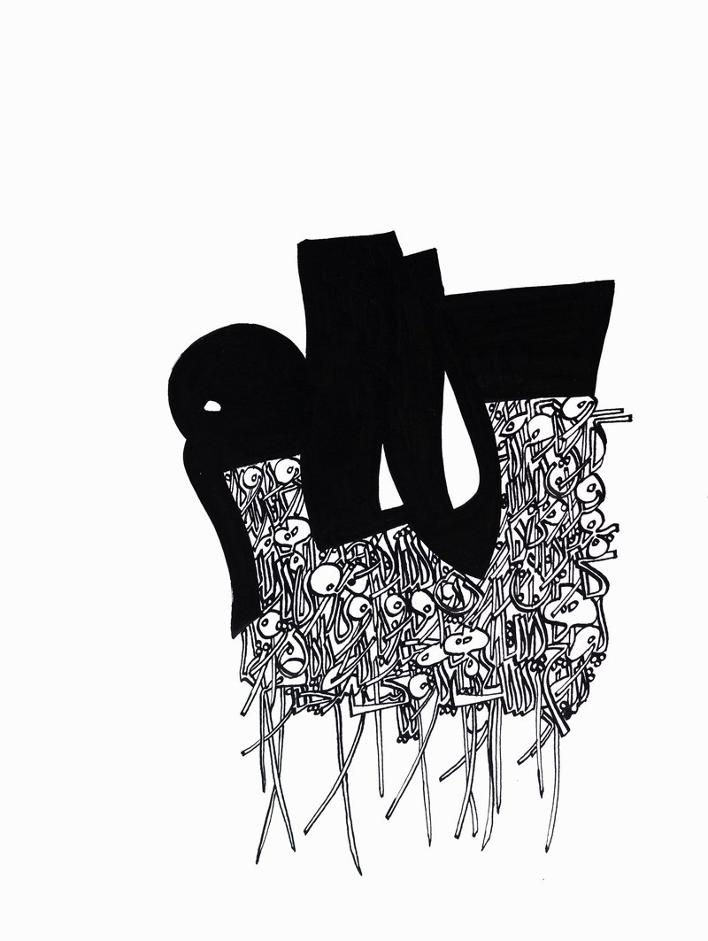 Reza Abedini, Untitled