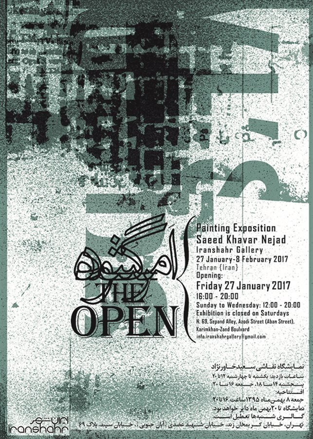 The Open