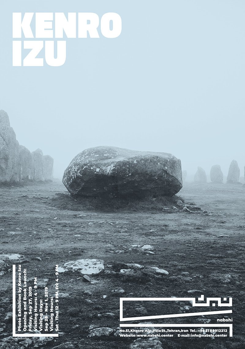 Photography Exhibition