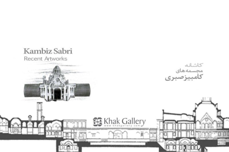 Recent Artworks