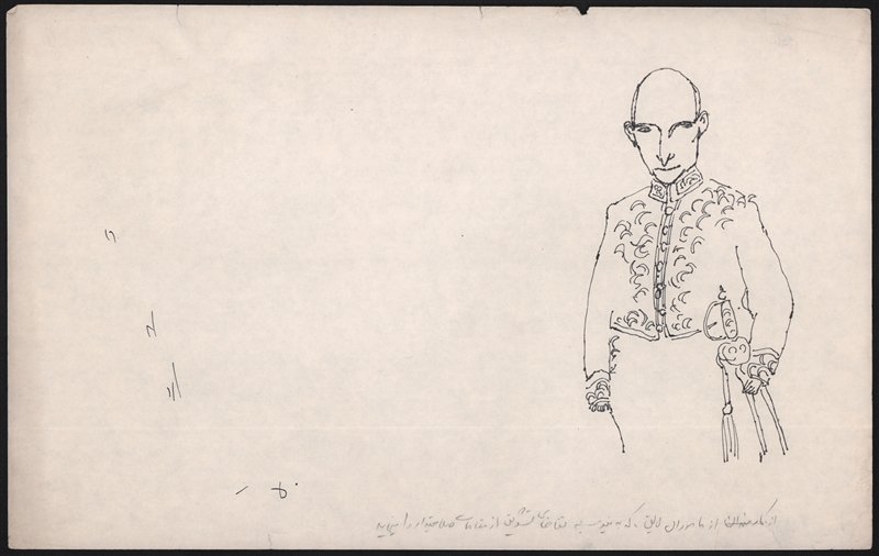 Ardeshir Mohassess, Untitled, 1971
