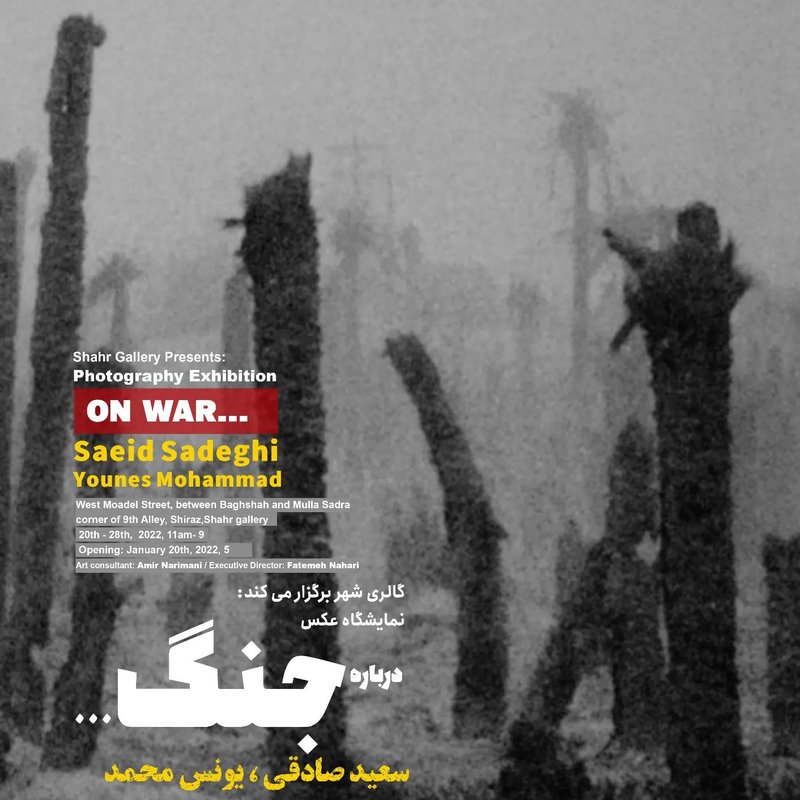 On War