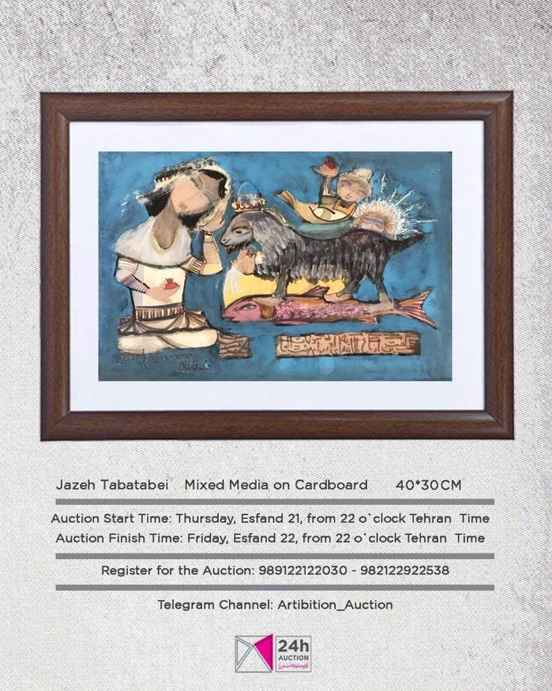 Jazeh Tabatabai, Untitled