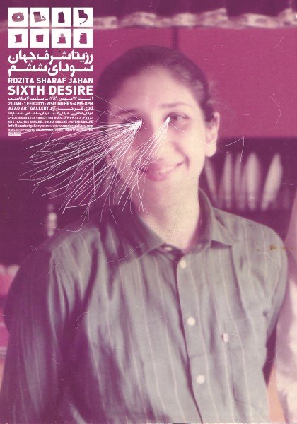 Sixth Desire