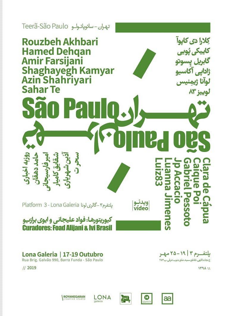 Tehran - Sao Paulo