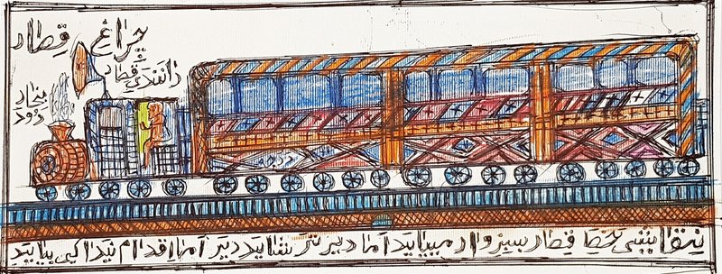 کاظم ای‌زی، بدون عنوان، 1402