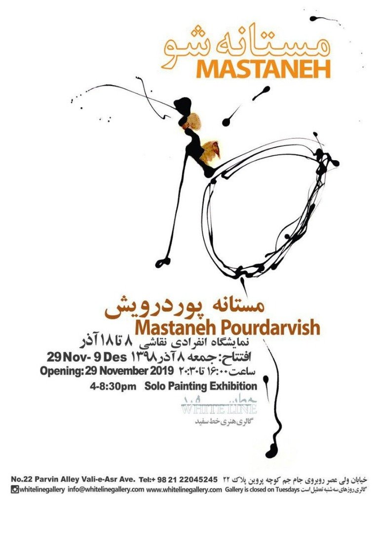Mastaneh