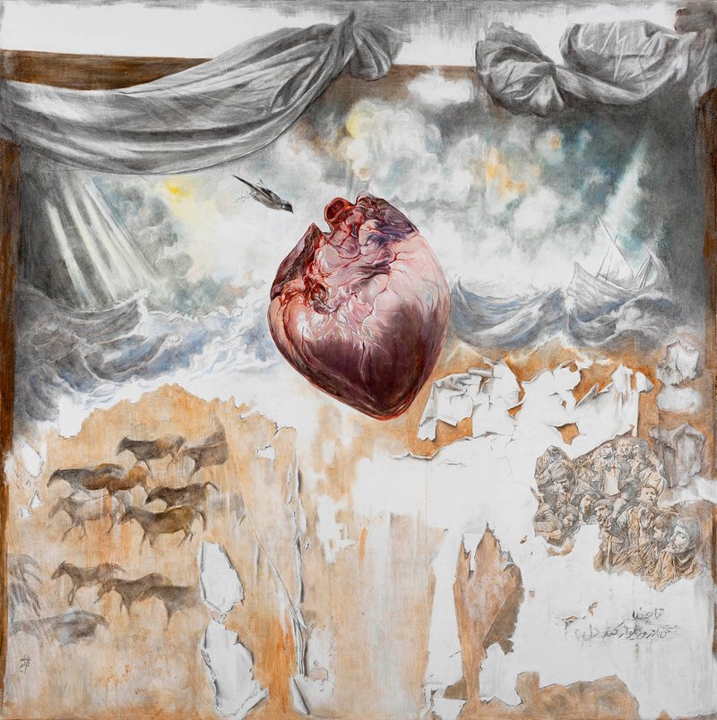 Atefeh Namavar, Heart, 2021