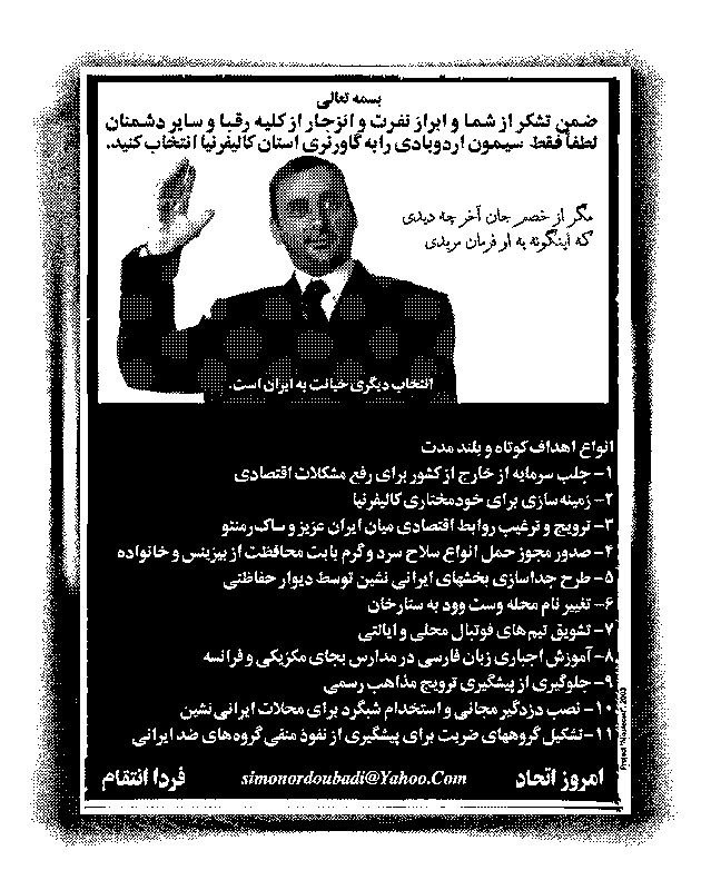 هومن مرتضوی، بدون عنوان، 1393