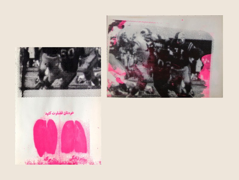 Sina Choopani, Untitled, 2017