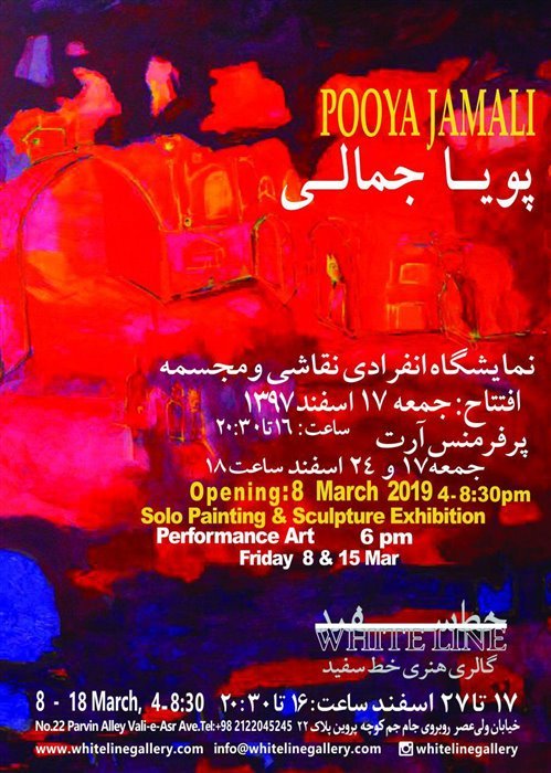 Painting and Sculpture Exhibition