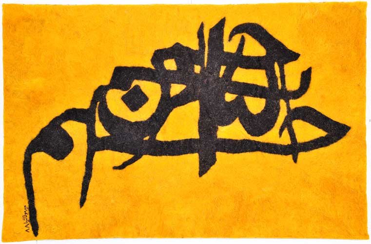 Mirmola Soraya, In the Name of God, 2009
