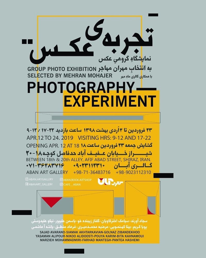 Photo Experiment