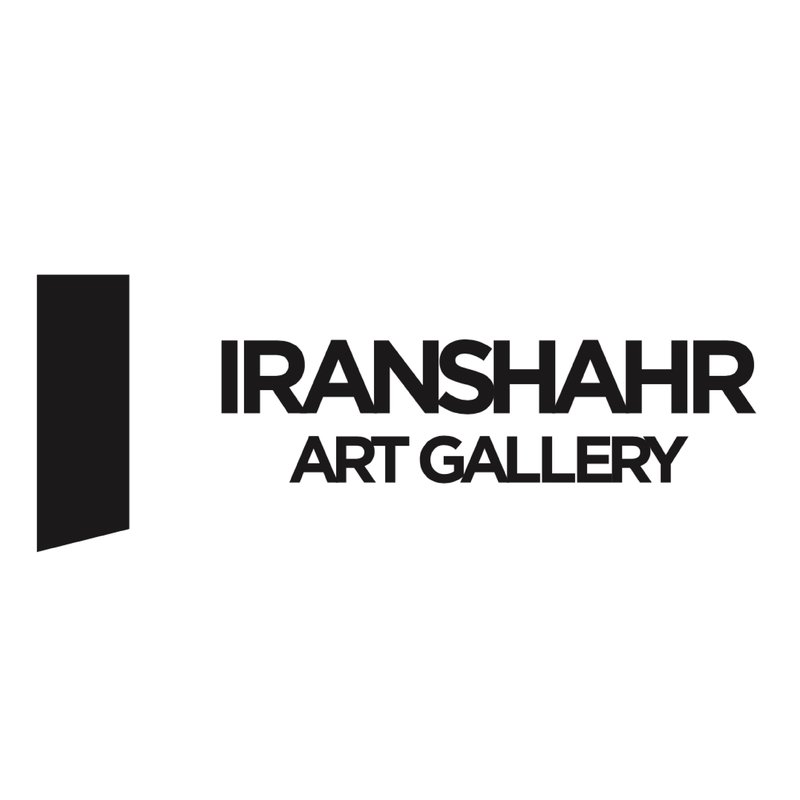 گالری ایرانشهر