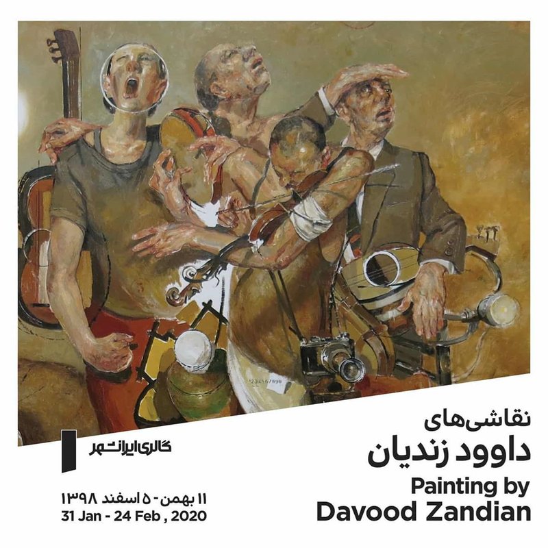 نمایشگاه نقاشی