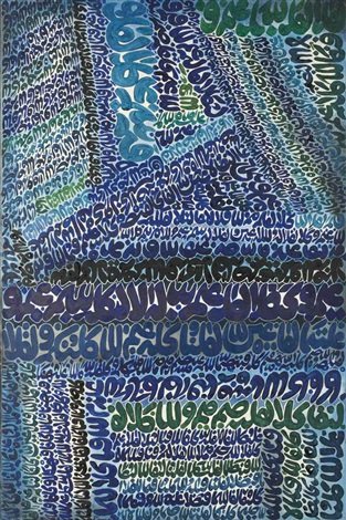 Charles Hossein Zenderoudi, Faka+Lamlam, 1969