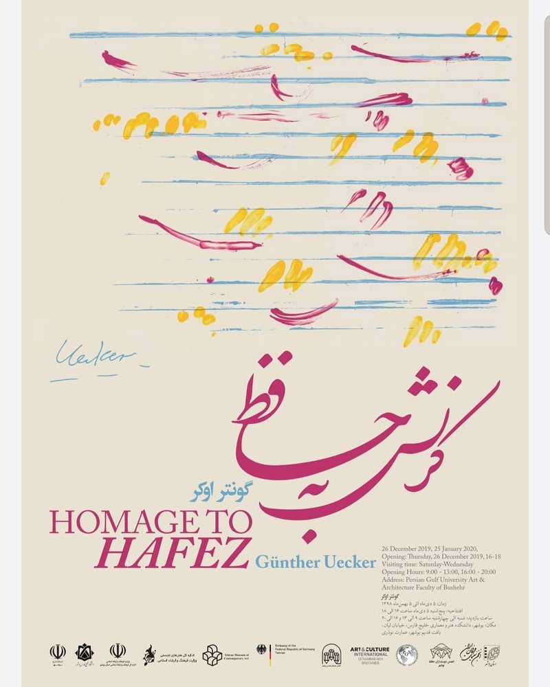 Homage to Hafez